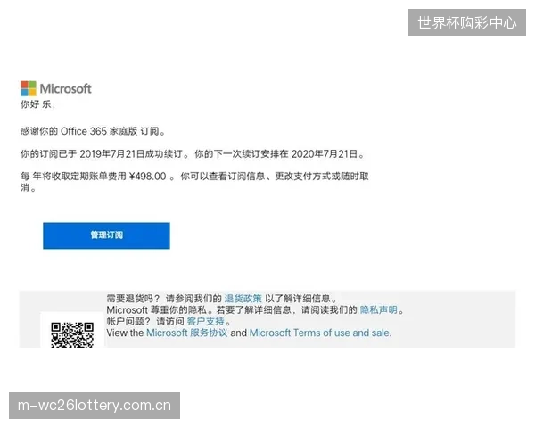 类似软件订阅,未来俱乐部可能不再购买雪蜡,而是购买保障特定摩擦电性能的服务套餐 类似软件订阅,未来俱乐部可能不再购买雪蜡,而是购买保障特定摩擦电性能的服务套餐